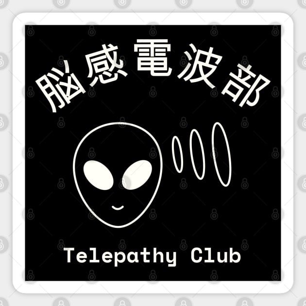 Salt Middle School Telepathy Club (Dark) Magnet by lexa-png